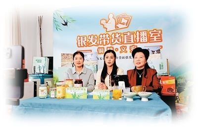安徽省铜陵市义安区退休老干部（右一）参与直播带货。　　梅建广摄（人民图片）