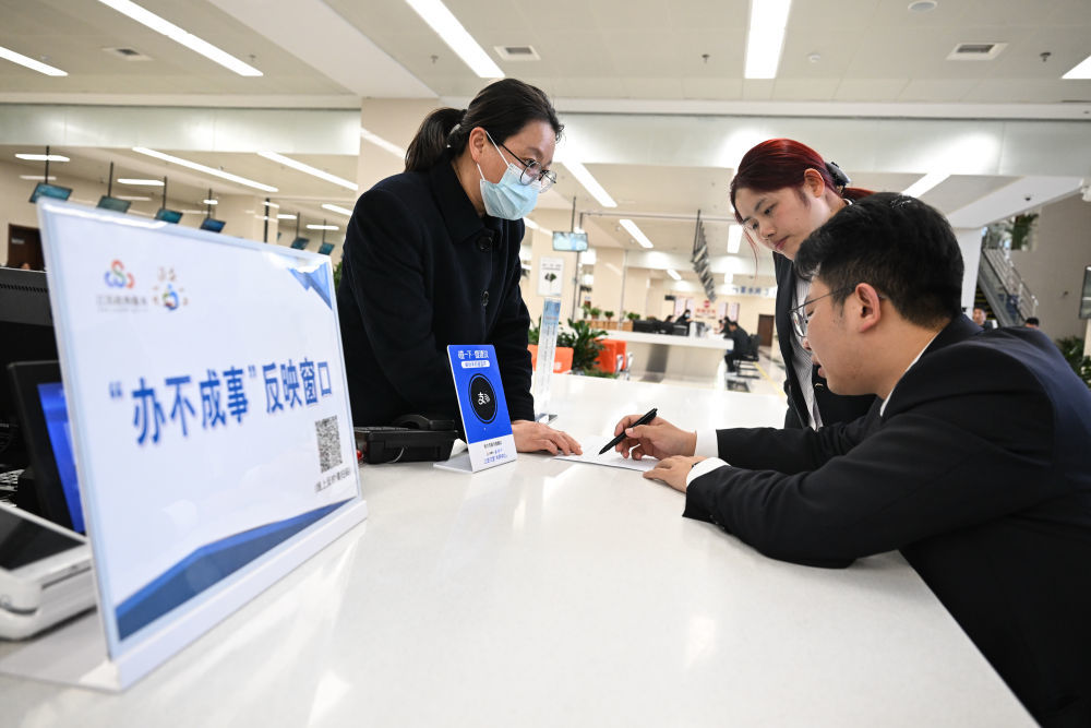 2025年4月14日，银行工作人员在江苏省淮安市洪泽区政务服务中心“办不成事”反映窗口咨询。新华社记者 季春鹏 摄