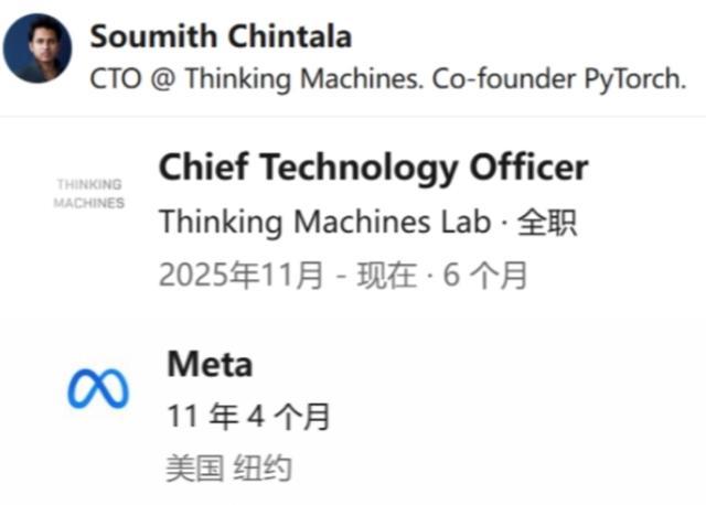 Meta AI基建负责人大换血!10年老兵退场,OpenAI“星际之门”三巨头加盟