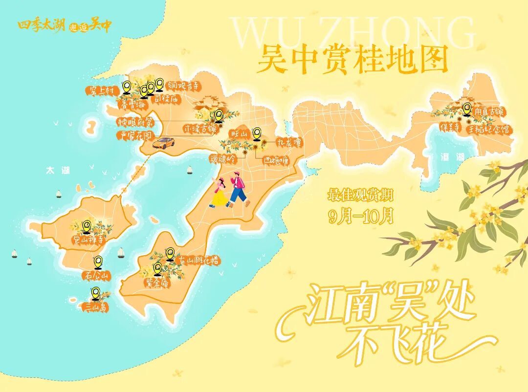 赏桂地图.jpg