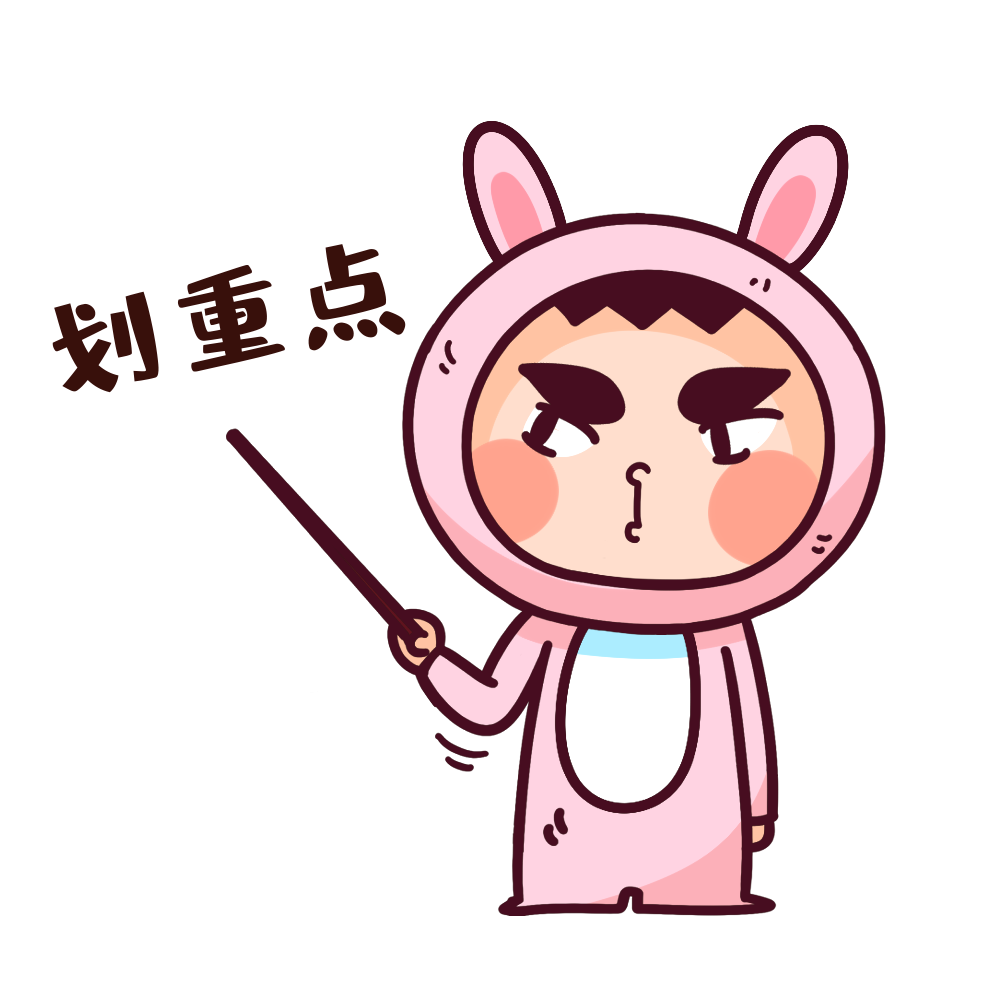 摄图网_401103873_banner_划重点表情包（企业商用）.png