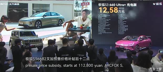 汽车之家