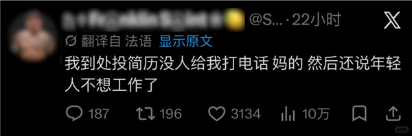 全球人民大对账！马斯克这回把墙砸了