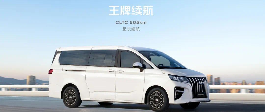长续航更给力！锐胜王牌E-M7，500km长续航纯电MPV