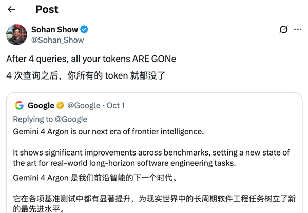 凌晨解禁的Gemini4 可能是目前最适合普通人的AI
