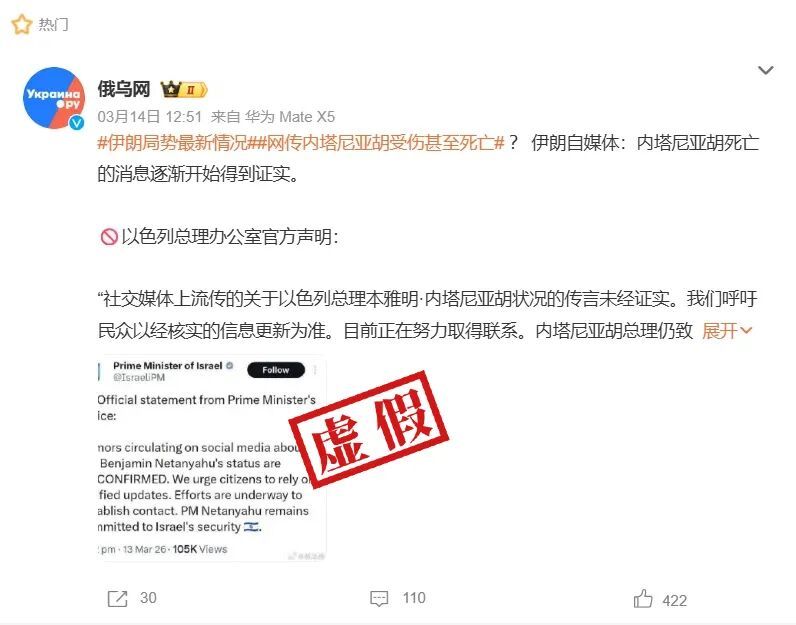 上述图片和视频及相关说法是否可信?“澎湃明查”对此进行了梳理与核查。