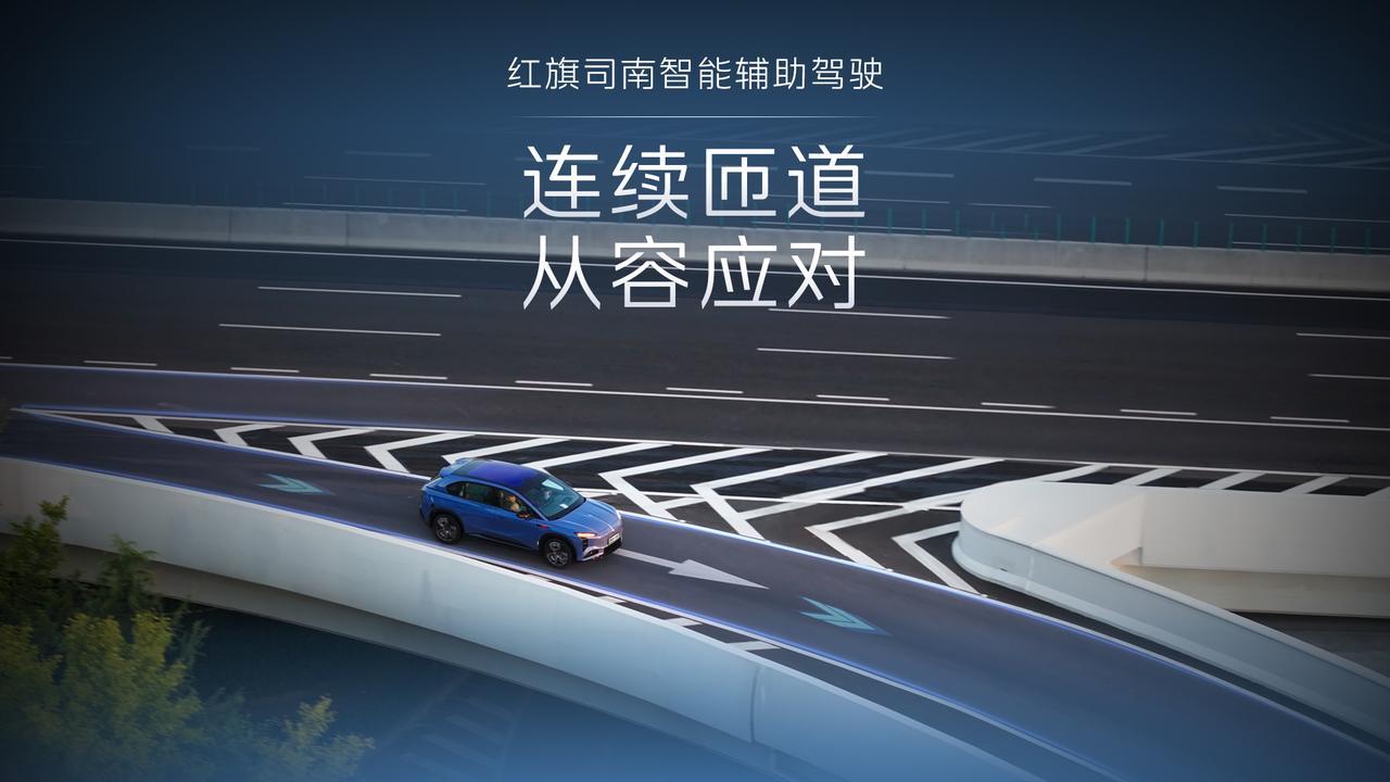 【限时权益价17.99万元，新款红旗天工08 670 Max上市】8