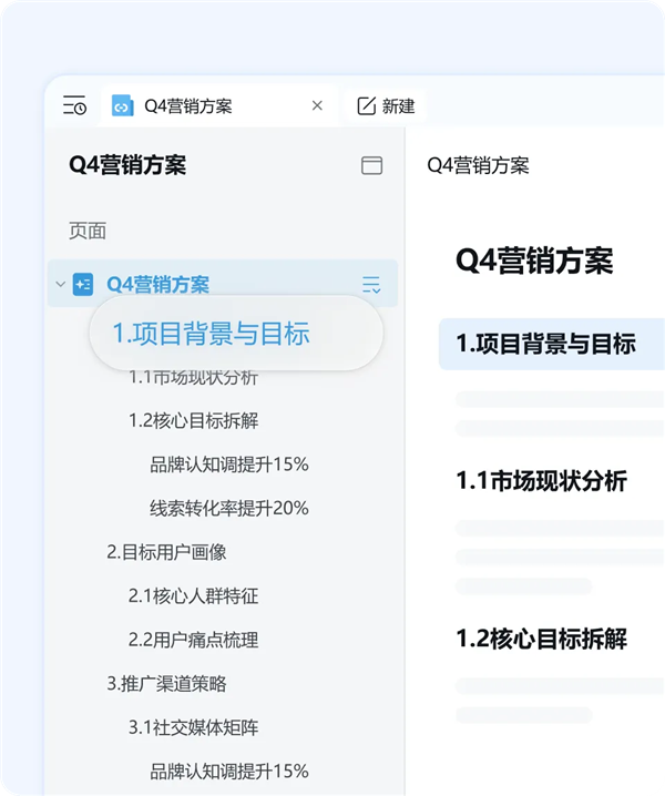 企业微信重磅更新：AI自动纪念微信客户需求