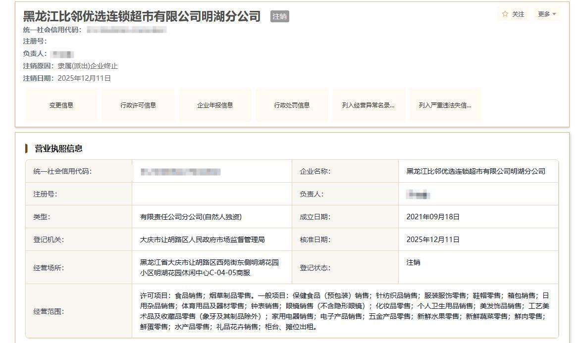 QQ20260528-160706.png