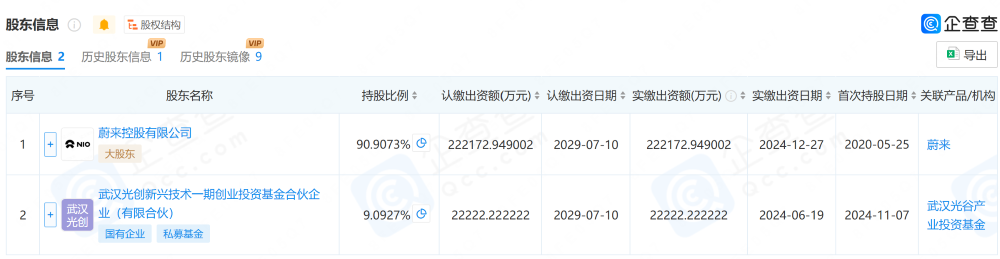 猛士X700内饰曝光！双15.6英寸屏上车，二排放倒能变2米“大床”