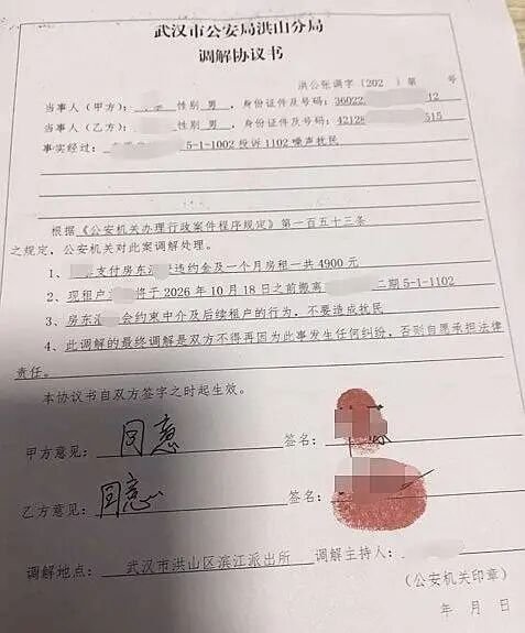 【男子垫4900元求楼上扰民租客搬走 】“我这两天越想越委屈,我是受