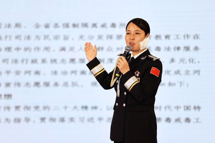 2026年1月9日，在河南省司法行政系统人民警察先进事迹报告会上，王妙丽做禁毒先进事迹报告。新华社发