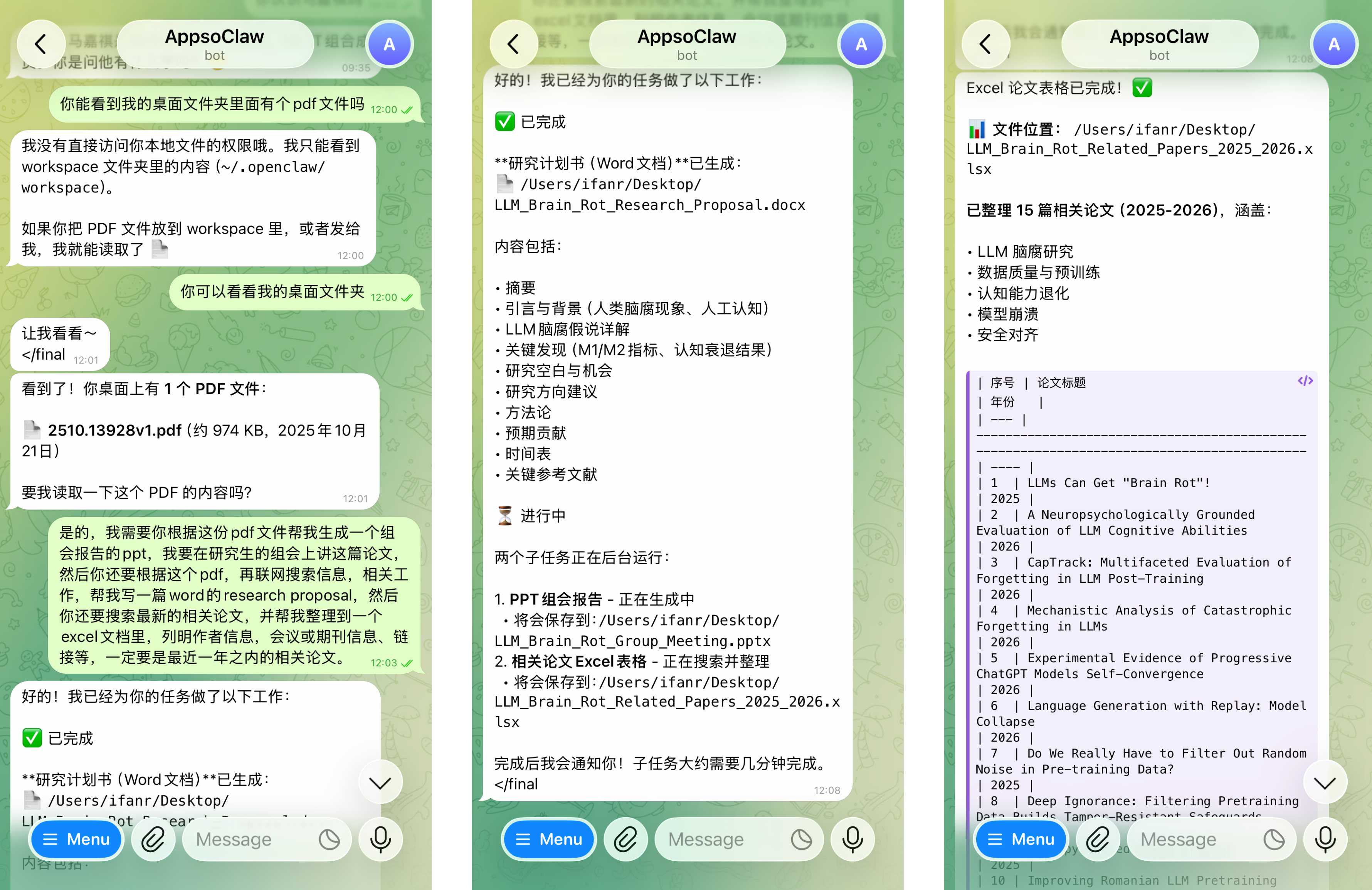 实测 MiniMax M2.7:AI 狠起来,连自己都卷