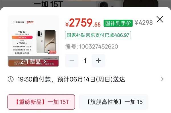 不是说要涨价,怎么一到618全在降价?