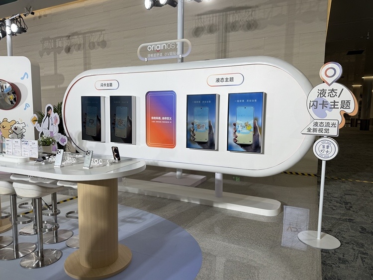 配图:2026 vivo 开发者大会展台