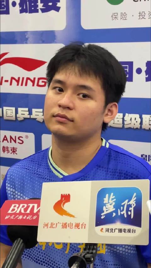 林诗栋3-0胜李明旭配资炒股配资网站,称适应高温天气