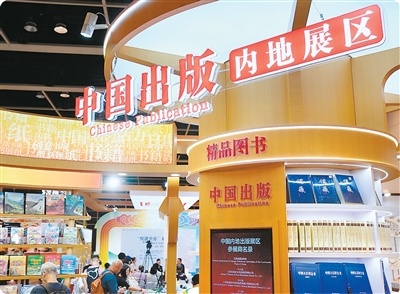 这个夏天,香港书香满城