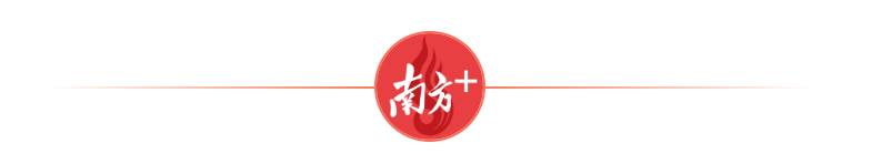 柚润南福｜报告文学