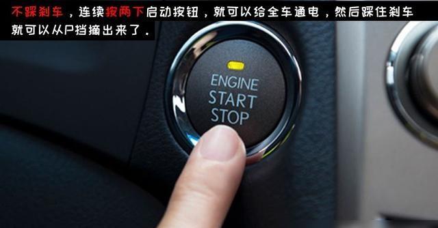 自动挡空挡启动更护车？老司机说出真相，开了几年才知道停车挡更省心-有驾