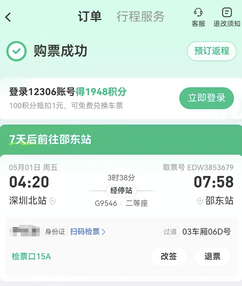 图/受访者提供。