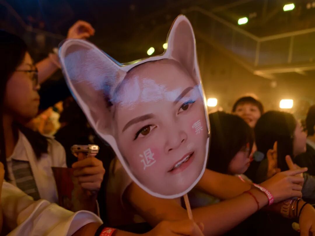 有粉丝把那艺娜的头像p上狗耳朵。