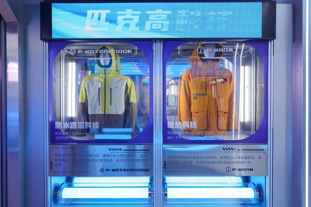 冬奥营销的另一种玩法:押注时间(图11)