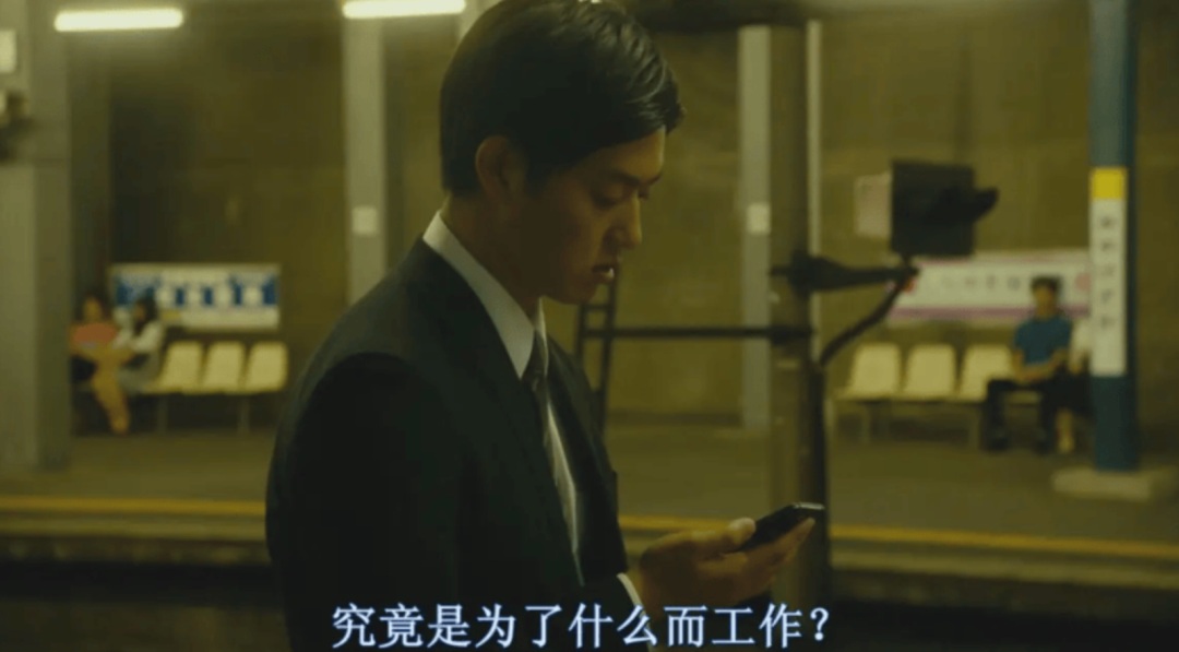 电视剧《不干了,我开除了黑心公司》剧照