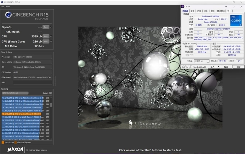 QLC早已今非昔比!七彩虹隐星P16 Pro笔记本评测:最强消费级QLC SSD配高性价比游戏本!