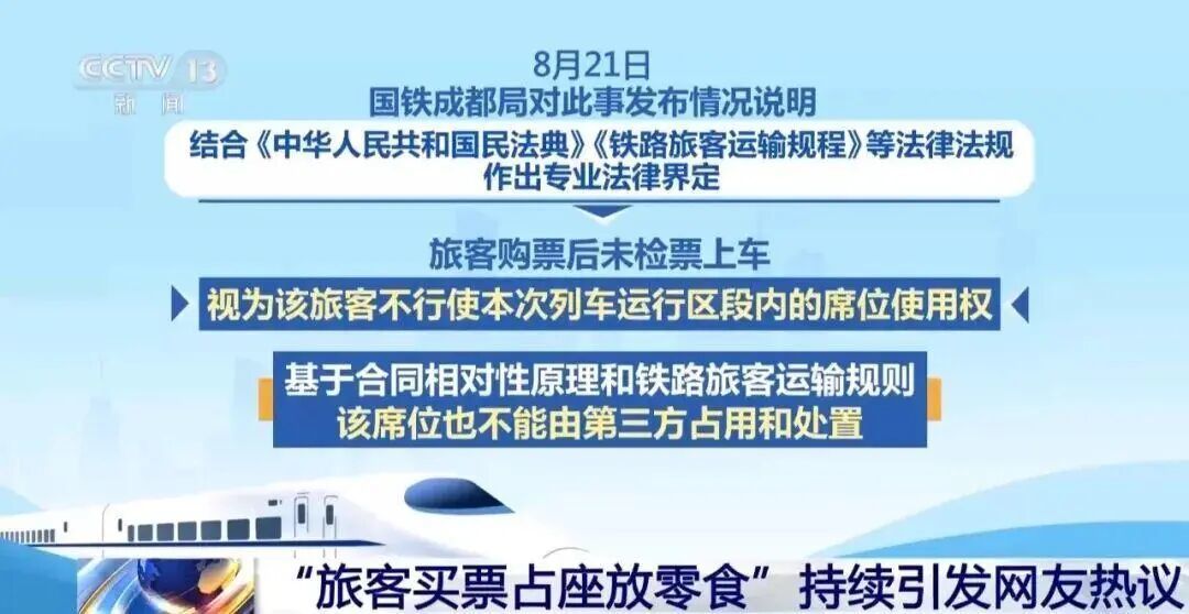 图/视频截图