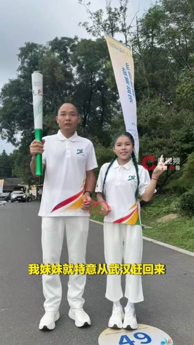 长沙视障跑者谈马拉松：所有人走在一个平等线上，让我真正和所有人融入在一起