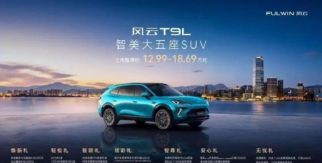 一觉醒来又一款SUV价格公布-有驾