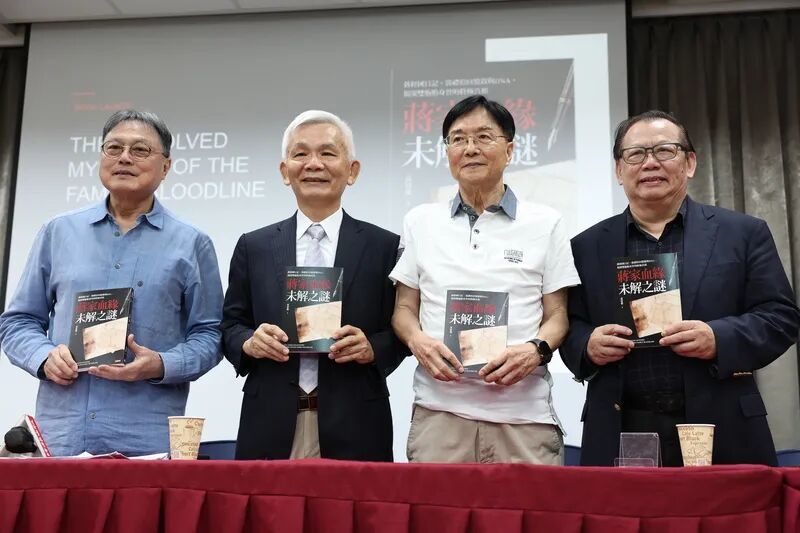 图源:台媒