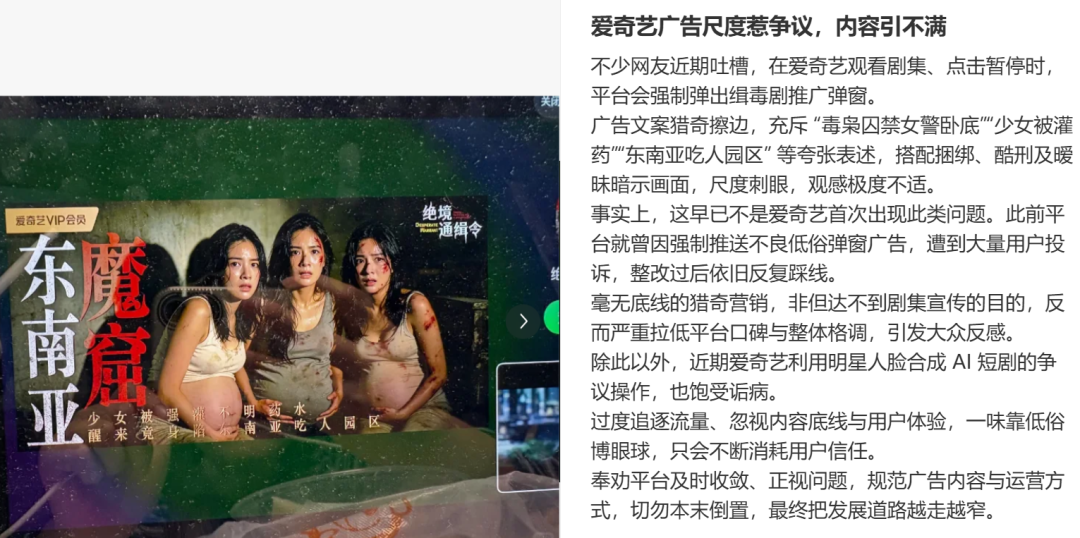网友发帖