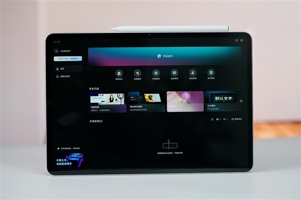 12.5寸最好的LCD护眼屏！Xiaomi Pad 9 Pro图赏