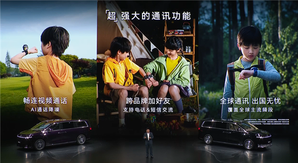 华为超新星手表X1官宣:360° 旋转屏 + 跨品牌加好友