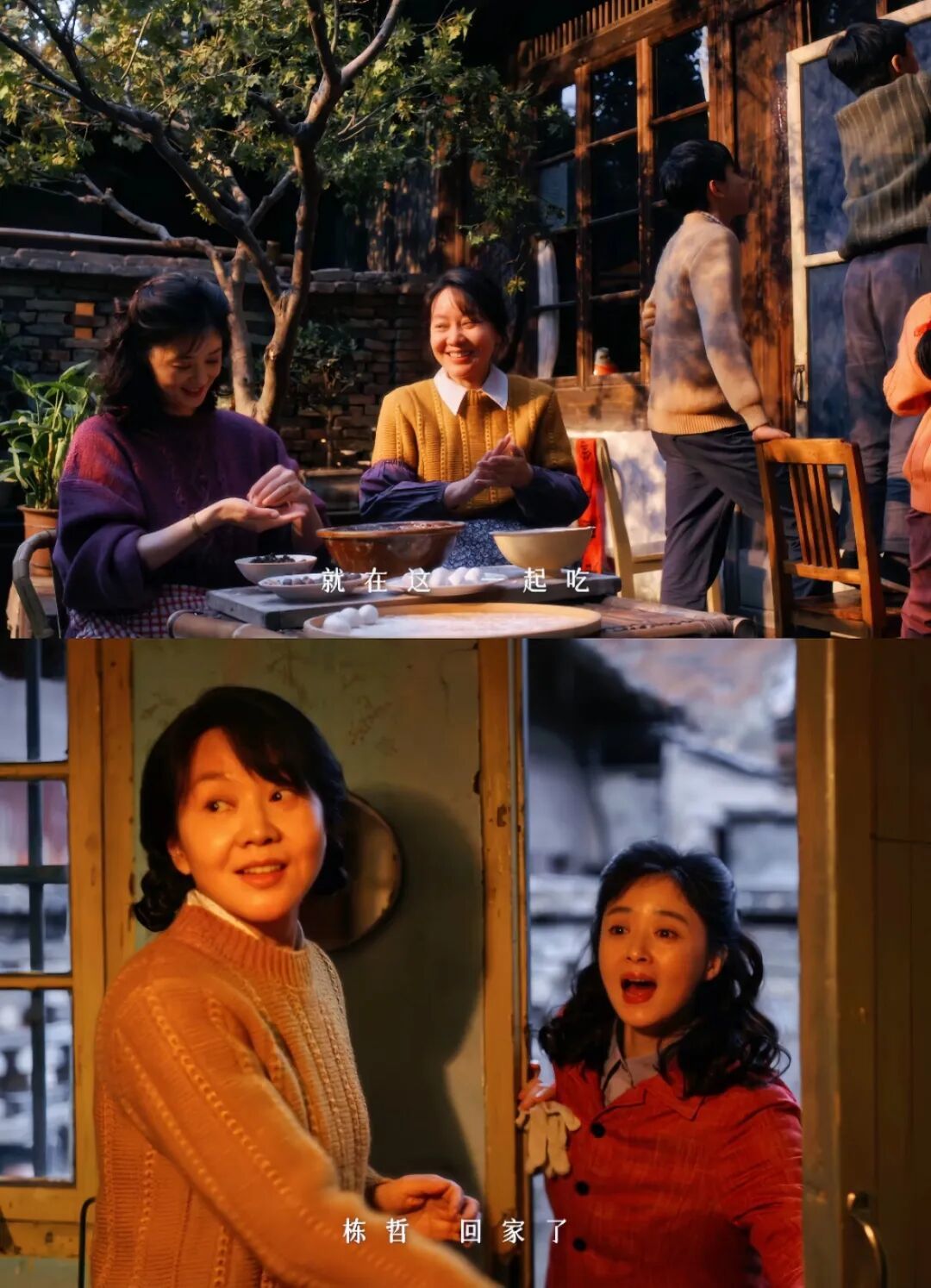 近年来年代剧爆火,温馨的生活气让不少年轻人表示羡慕。(图/《小巷人家》)