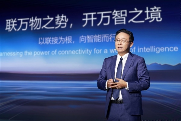 众智启新，共创移动通讯改日十年
