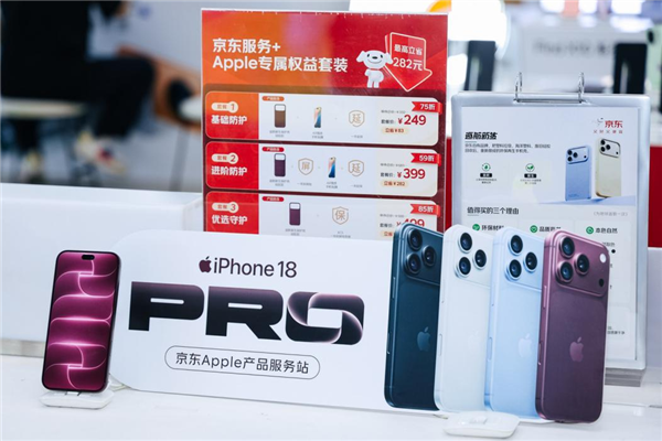 京东能为苹果带来怎样的确定性？