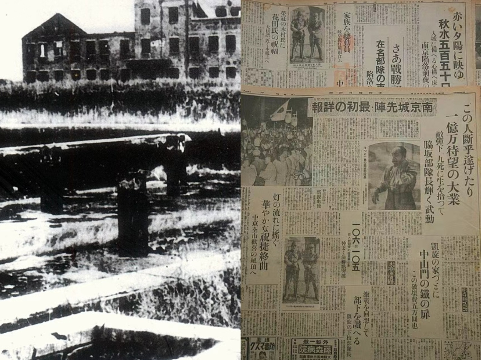 左：侵华日军第731部队旧址（哈尔滨平房区）右：日本媒体对南京大屠杀的报道