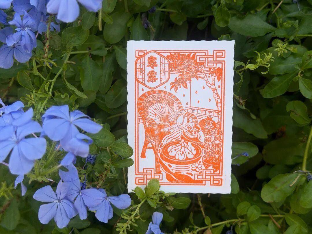 寒露章1.jpg