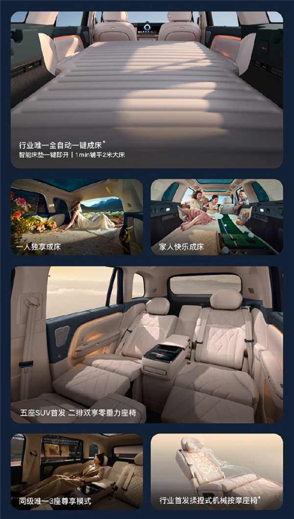 中国最大五座SUV！岚图泰山X8开启预售：30.29万起