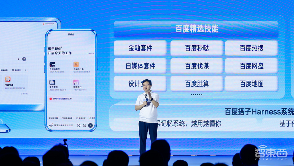 AI办公,卡在哪了?百度搭子给出的答案是“直接交付”