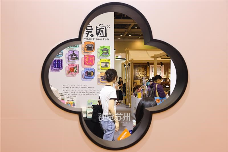 9月30日，第十五届苏州文博会在苏州国际博览中心启幕，全球40余个国家和地区的480余家企业齐聚姑苏，上万件新款文创产品亮相文博会展，吸引众多市民前来打卡观展。