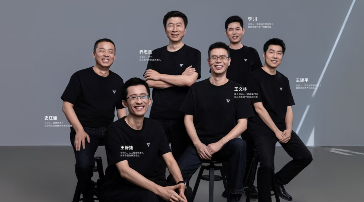 小米联合创始人连投四轮后，北京具身创企融资数亿元