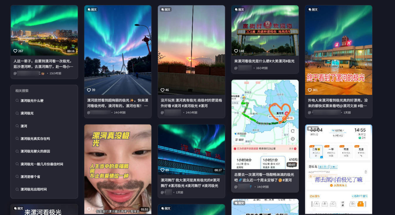 网络截图.jpg