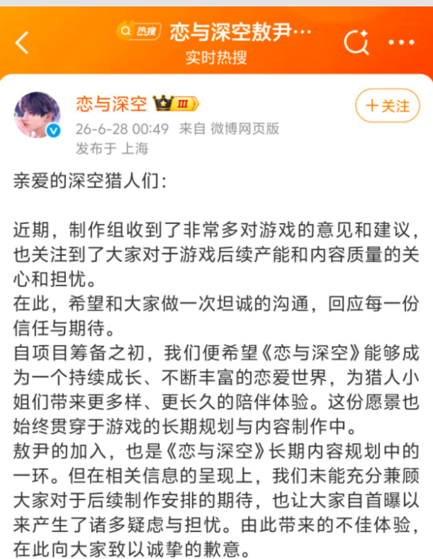 相关微博内容