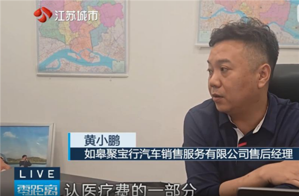 47万宝马送终身保养竟是陷阱！每次强制加价两千：车主维权反摔成骨折
