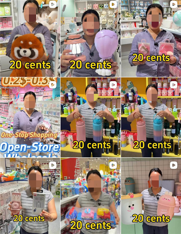 中式土味带货 统一全世界穷鬼