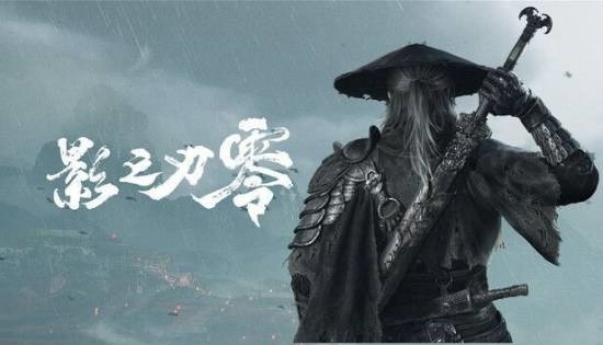 《影之刃零》甄子丹团队动捕太敬业！动作处处是细节
