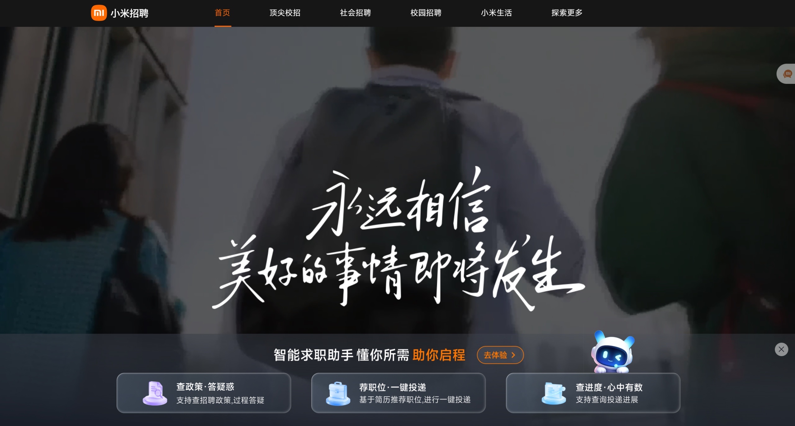 早报|苹果iOS 27界面曝光,Siri也上岛/黄仁勋加入清华大学/鸿蒙生态设备累计超13亿